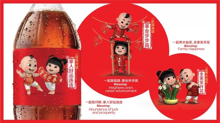 Augmented Reality Example - Coca Cola advertisement